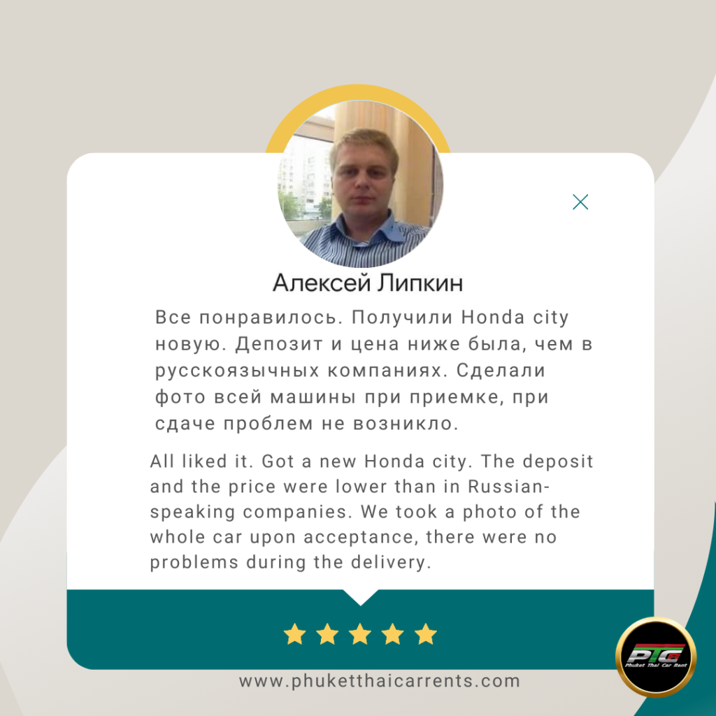 Copy of Review .zip - 28